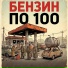 Solun Baidanov, IRKIT, Renus