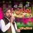 Ahmad Ali Hakim