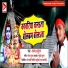 Shyam Anurag