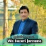 Amin Ullah Marwat