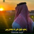 Nasrullah Sajid