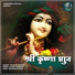 Pramod Kumar