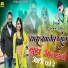 Sanwar Sahu