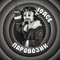 Bubka Bob