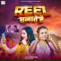 Shilpi Raj