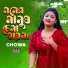 Chowa