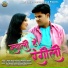Sahab Singh Ramola, Akanksha Ramola