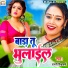 Ragini Vishwakarma