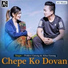 Prithivi Gurung, Alina Gurung