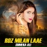 Sumera Ali
