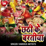 Arvind Yadav Satya