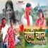 Shravan Pawar