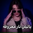 Ayman Alzen