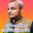 Salam Showqi