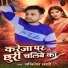 Akhilesh Lahari