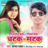 Utsav Yadav