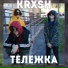 KRX$H
