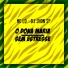 MC LD, Dj Jhon SP