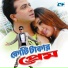 Andrew Kishore