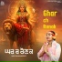 Miss Pawanpreet