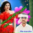 Indraj Meena
