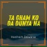 Hasham Dewana