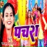 Atul Raj Chaudhary