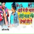 Kranti Lal Singh