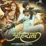 Rakesh Yadav, Prabha Raj