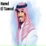 Hamd El Taweel