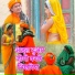 Pradeep Singh Premi