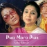Asha Bhosle