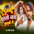 Ranjit Raj Premi