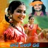 BALAKRISHNA VADHTHYA