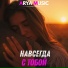 ARYA MUSIC