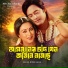 Runa Laila