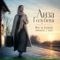Лиза Голубева
