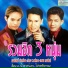 ดำรง วงศ ทอง