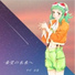 千川 彩雲 feat. GUMI