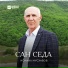 Исмаил Мусхабов