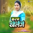 Savitri Karmkar