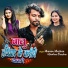 Munam Muskan Yadav, Sadhna Chauhan