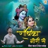 Dheeraj Bhandari