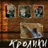Уй-Буй оркестр
