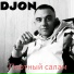 DJON