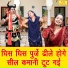 Simran Rathore