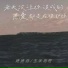 烤烤蒜, 玉米岛格