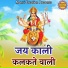 Aavya Dubey