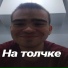 DEMKA