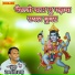 Ratan Singh Rawat